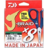 Шнур DAIWA J-Braid Grand X8E-W/SC 135м 0,20мм Island Blue + ножницы 40002629